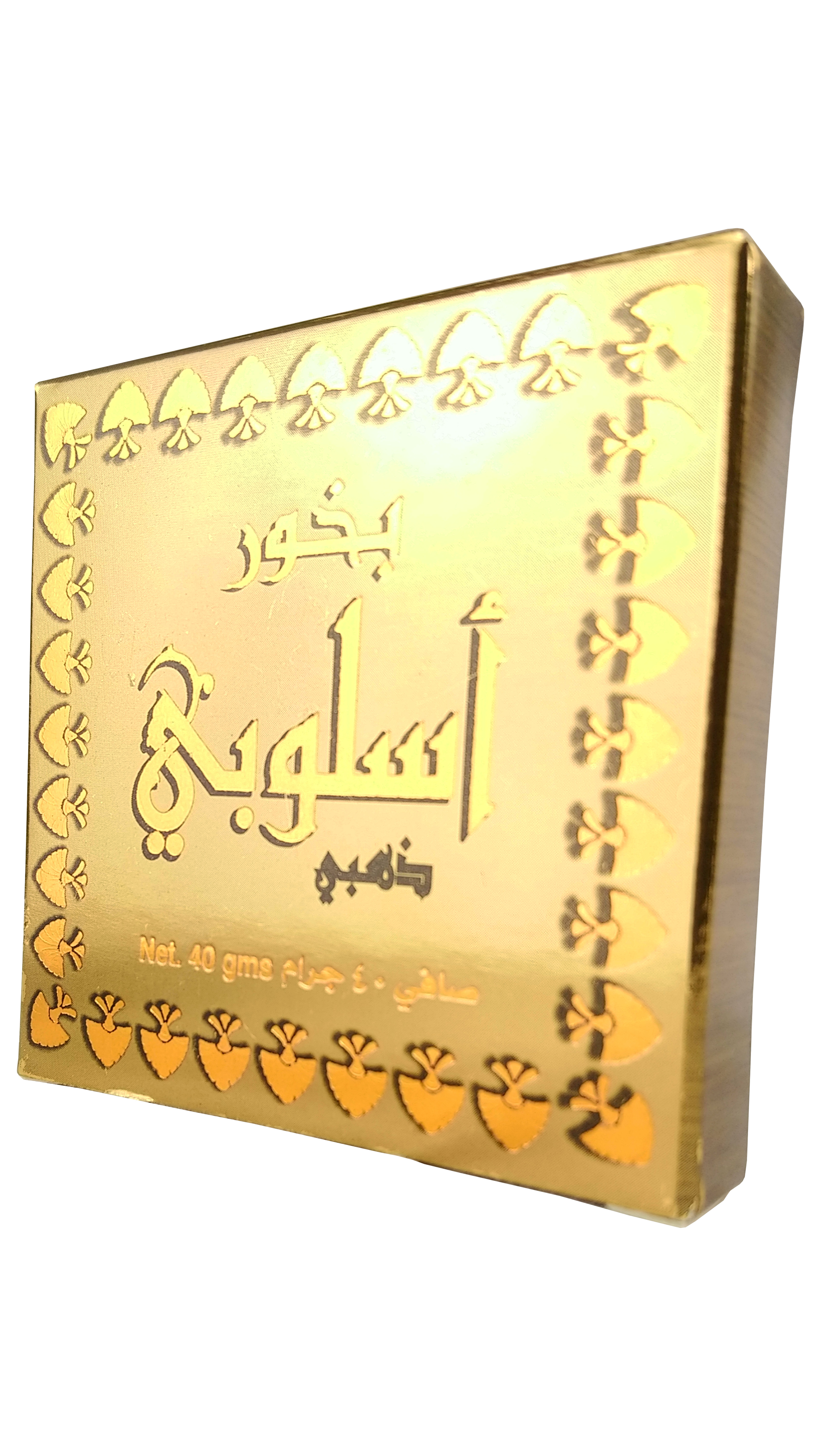 My Perfumes Aslubi Bakhoor 40g - E&A Distribution