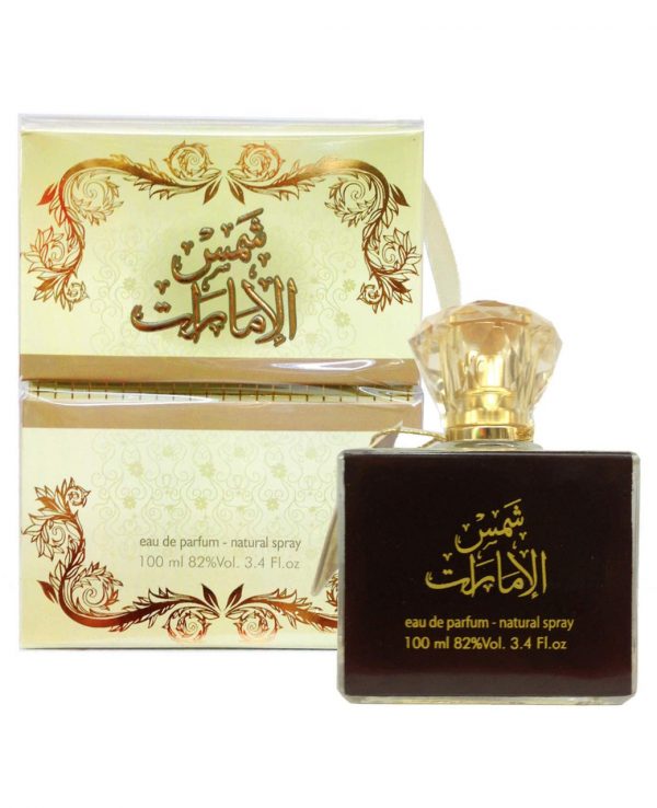 Shams al emirate perfume bottle next to box