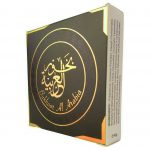 Al Arabia Bakhoor Bukhoor home fragrance, home perfume, arabian oud uk, pefume gift set, woody musky floral fruity 1