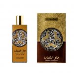 Dar Al Shabaab Royal 100ml ard al zaafaran 1-arabian oud perfume, arabic oudh, best arabic perfume for ladies, arabian oud perfume uk, fragrance, best arabian oud fragrance, lattafa uk