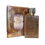 Oud Ahlam Al Arab -arabian oud perfume, arabic oudh, best arabic perfume for ladies, arabian oud perfume uk, fragrance, best arabian oud fragrance, lattafa uk