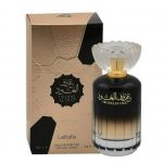 Urooq Al Oud Green Lattafa -arabian oud perfume, arabic oudh, best arabic perfume for ladies, arabian oud perfume uk, fragrance, best arabian oud fragrance lattafa uk