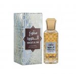 Manqu'e Al Oud Perfume 100ML By Lattafa for women for men arabic arabian perfume perfume spray perfume bottle