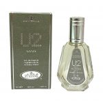 u2 perfume spray by al rehab for women Arabic Arabian fragrance women perfume best arabian perfume in the uk