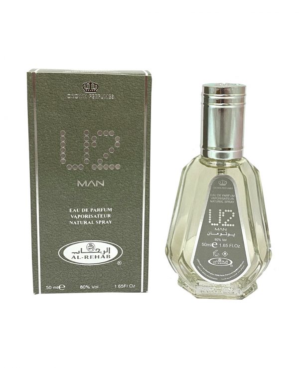 u2 perfume spray by al rehab for women Arabic Arabian fragrance women perfume best arabian perfume in the uk