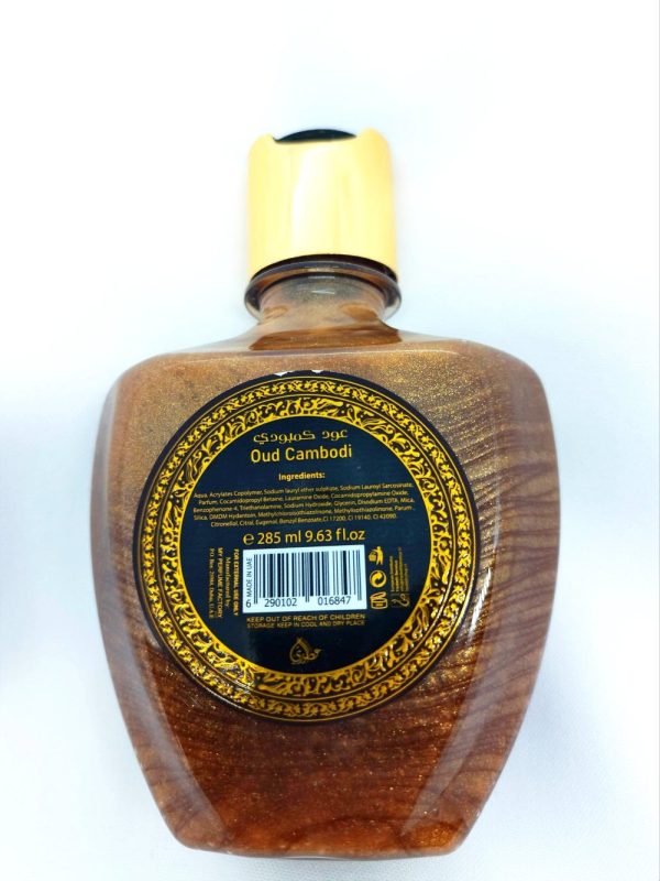 Oud cambodi Perfumed Shower Gel 285ml