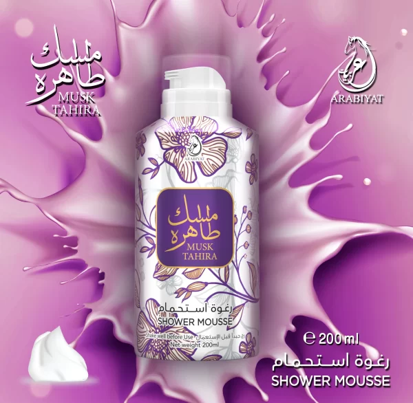 Musk Tahira Shower Mousse 200ml