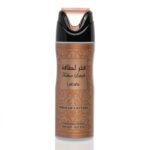 Fakhar Lattafa 200ml Perfume Spray Deo dorant by lattafa