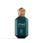 Oriental Odyssey EDP 100ml by Nylaa Perfume for Women and Men Inspired by Ambre Narguile - Image 6
