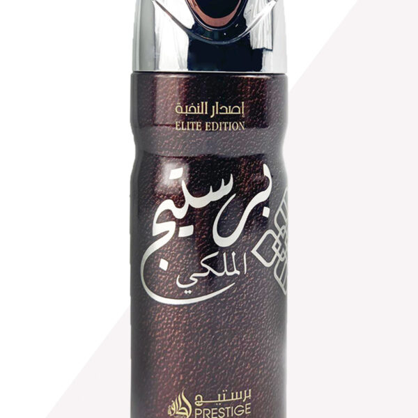 Body Spray | Prestige Al Maleki 200ml