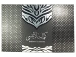 Gift Set | Kalimat Latansa by Ard Al Zaafaran - Image 4