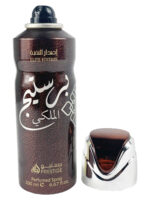 Body Spray | Prestige Al Maleki 200ml - Image 4