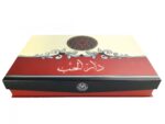 Gift Set | Dar Al Hub by Ard Al Zaafaran - Image 5