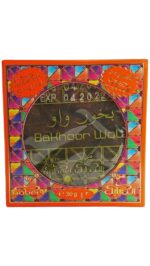 Bakhoor | WoW 30g by Nabeel - Image 2