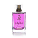 Qamar Al Layali Intense 100ml Perfume Gift Set and Deo - Image 6