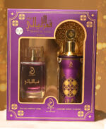 Qamar Al Layali Intense 100ml Perfume Gift Set and Deo - Image 2
