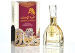 Perfume | Ameerat Al Ehsaas 100ml By Ard Al Zaafaran - Image 3