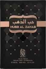 Nylaa Hubb Al Zahab Eau de Parfum 100ml Spicy Woody Fragranace - Image 3