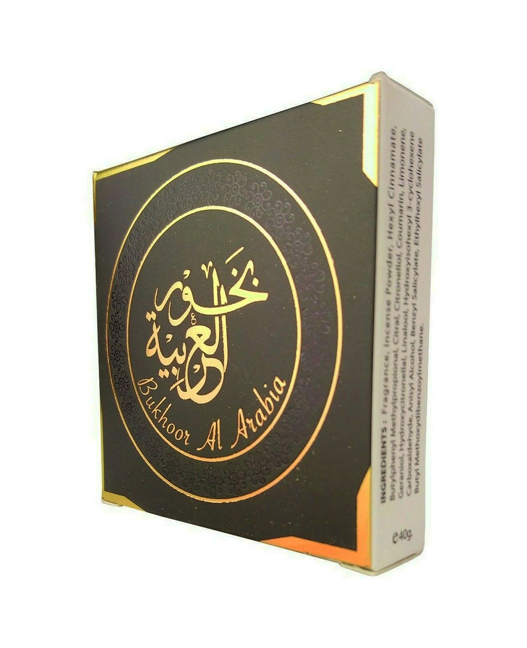 Al-Arabia-3.jpg Al Arabia 40g by My Perfumes | Bakhoor - Image 1