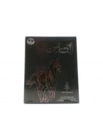 Perfume | Al Faris 100ml by My Perfumes - Image 2