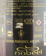 Air Freshener | Al Ghadeer 300ml by My Perfumes - Image 5