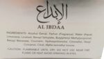 Al Ibdaa 100ml Silver Perfume - Image 3