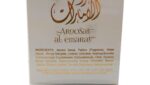Aroosat Al Emerat 100ml perfume - Image 3