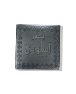 Bakhoor | Aslubi Silver 40g by My Perfumes - Image 2