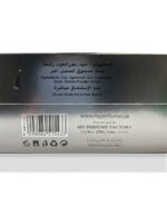 Bakhoor | Aslubi Silver 40g by My Perfumes - Image 6