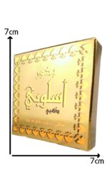 Bakhoor | Aslubi 40g by My Perfumes - Image 5