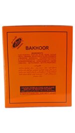 Bakhoor | Bakhour 40g by Al Rehab - Image 3
