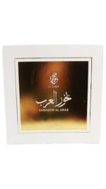 Bakhoor | Al Arab 50g by Al Rehab - Image 2