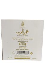 Bakhoor | Al Arab 50g by Al Rehab - Image 3