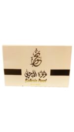 Bakhoor | Bahrain Pearl 35g by Al Rehab - Image 2