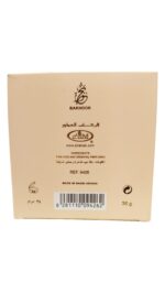 Bakhoor | Bahrain Pearl 35g by Al Rehab - Image 3