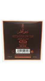 Bakhoor | Dakhoon Al Majalis 50g by Al Rehab - Image 3