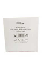 Bakhoor | Dalua 80g by Ard Al Zaafaran - Image 3