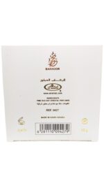 Bakhoor | Golden Oud 35g by Al Rehab - Image 3