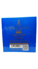 Bakhoor | Kuwaiti 50g by Al Rehab - Image 3