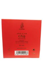 Bakhoor | Lailat Elomer 35g by Al Rehab - Image 3