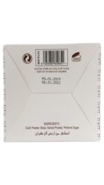 Bakhoor | Oud Fazza 80g by Ard Al Zaafaran - Image 3