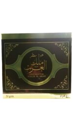Bakhoor | Oud Muattar Malik Al Arab 80g by Ard Al Zaafaran - Image 2