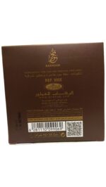Bakhoor | Prince of Desert by 50g by Al Rehab - Image 3