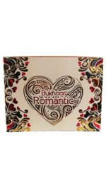 Bakhoor | Romantic 80g by Ard Al Zaafaran - Image 2