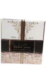 Bakhoor | Safeer Al Oud 80g by Ard Al Zaafaran - Image 2