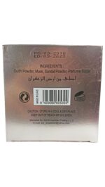 Bakhoor | Safeer Al Oud 80g by Ard Al Zaafaran - Image 3