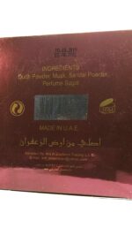 Bakhoor | Shams Al Emarat Khususi 80g by Ard Al Zaafaran - Image 3