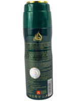 Body Spray | Ejaazi 200ml - Image 5