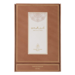 Emir Al Oud Eau De Parfum 100ml by French Arabian Perfume - Image 2