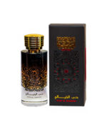 Hub Al Khaliya 100ml by Ard Al Zaafaran